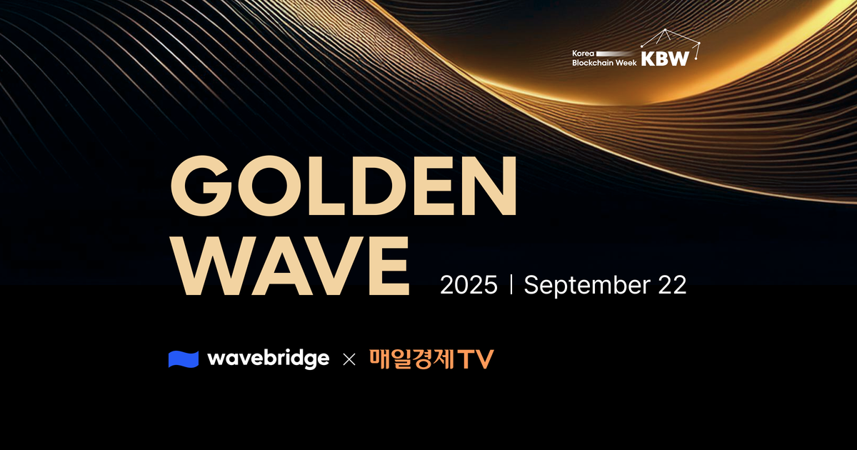 GOLDEN WAVE 2025
