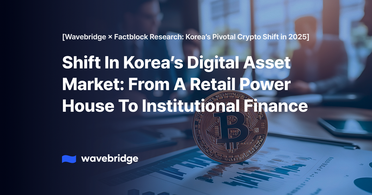 [Wavebridge × Factblock Research_KBW 2025] From a Retail Powerhouse to Institutional Finance